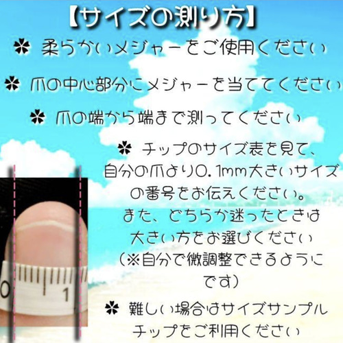 受注製作】海外ガール風 ぷっくり ミラー ネイルチップ No.109 ネイル 