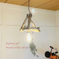 流木インテリア 木を組合わせたアンティーク調の流木シェード＆ペンダントライト 照明 LED ランプ セット 北欧 N43 7枚目の画像