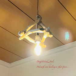 流木インテリア 木を組合わせたアンティーク調の流木シェード＆ペンダントライト 照明 LED ランプ セット 北欧 N43 11枚目の画像