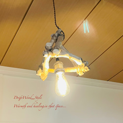 流木インテリア 木を組合わせたアンティーク調の流木シェード＆ペンダントライト 照明 LED ランプ セット 北欧 N43 10枚目の画像