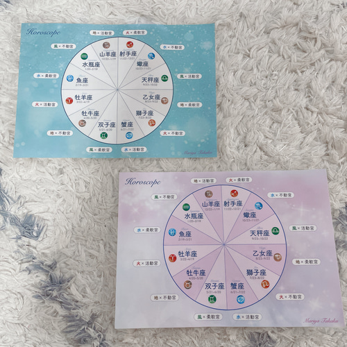 鑑定にも使える！】ホロスコープ早見表PINK&BLUE その他雑貨 siaimage