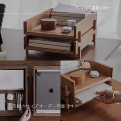 受注生産 職人手作り 書類収納ケース 卓上収納 デスク収納 オフィス テレワーク 無垢材 天然木 木製家具 LR2018 3枚目の画像