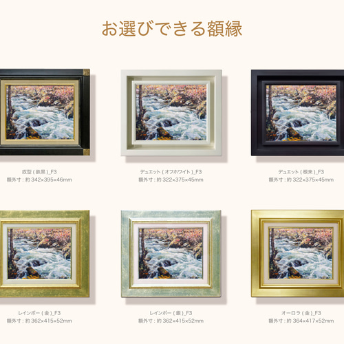 贈り物 匿名配送】絵画 「夕暮れ時」 2Lサイズ額つき （Amazon.co.jp 絵画