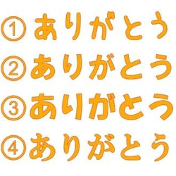 １文字から選べる文字オーダー☆お好きな枠付き文字お作りいたします♪平仮名カタカナ漢字 3枚目の画像