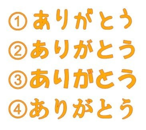 １文字から選べる文字オーダー☆お好きな枠付き文字お作りいたします♪平仮名カタカナ漢字 3枚目の画像