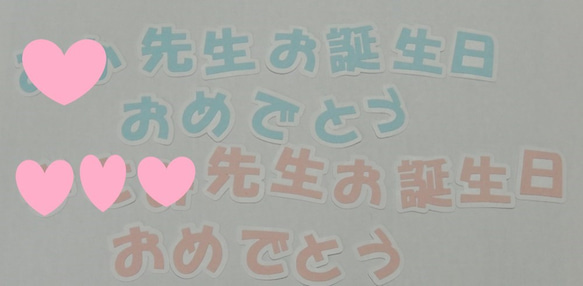 １文字から選べる文字オーダー☆お好きな枠付き文字お作りいたします♪平仮名カタカナ漢字 5枚目の画像