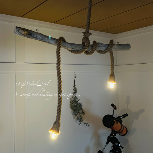 流木インテリア コブのある真っすぐな天然流木のシーリング