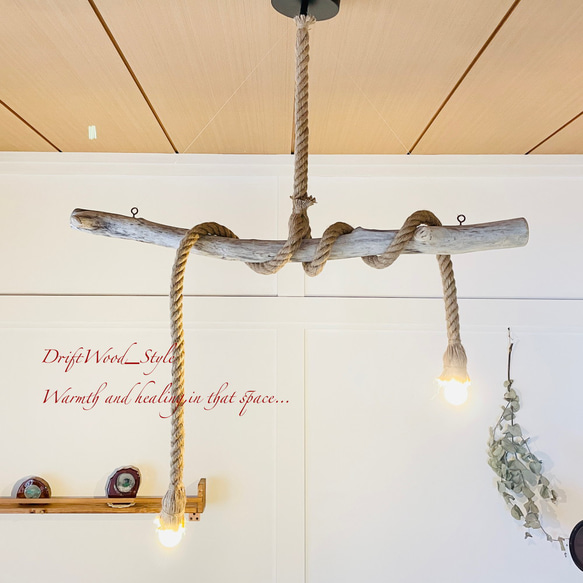 流木雑貨　照明　ハンドメイド 流木のペンダントライト5灯 LED電球セット 受注生産品 ｜天井