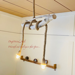 流木インテリア 枝が突き出た天然流木のシーリングライト ペンダントライト LED ランプ 照明器具 4枚目の画像