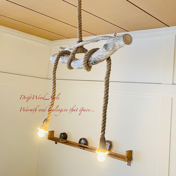 流木インテリア 枝が突き出た天然流木のシーリングライト ペンダントライト LED ランプ 照明器具 4枚目の画像