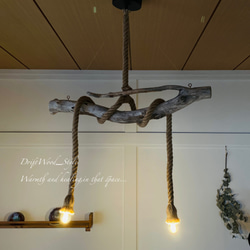 流木インテリア 枝が突き出た天然流木のシーリングライト ペンダントライト LED ランプ 照明器具 2枚目の画像