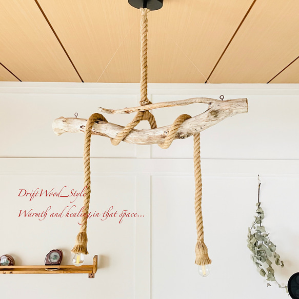 流木インテリア 枝が突き出た天然流木のシーリングライト ペンダントライト LED ランプ 照明器具 3枚目の画像