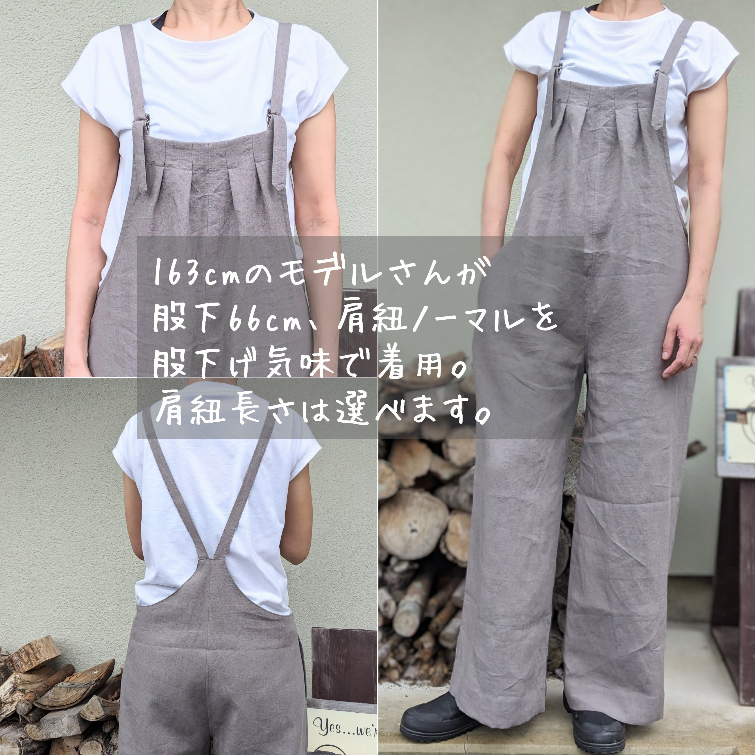 大人のためのサロペットパンツ（瑠璃色　コットンツイル）