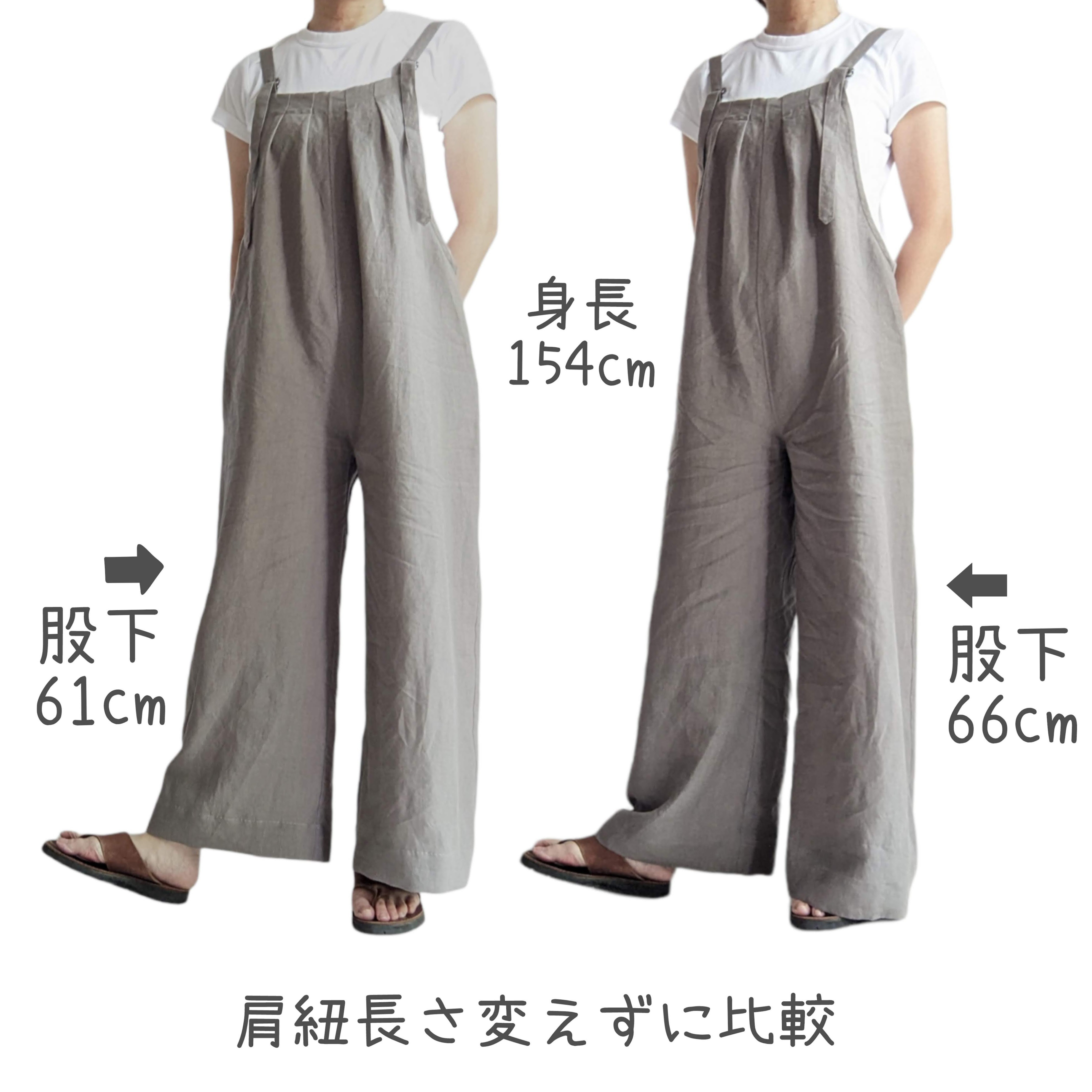 大人のためのサロペットパンツ（瑠璃色　コットンツイル）