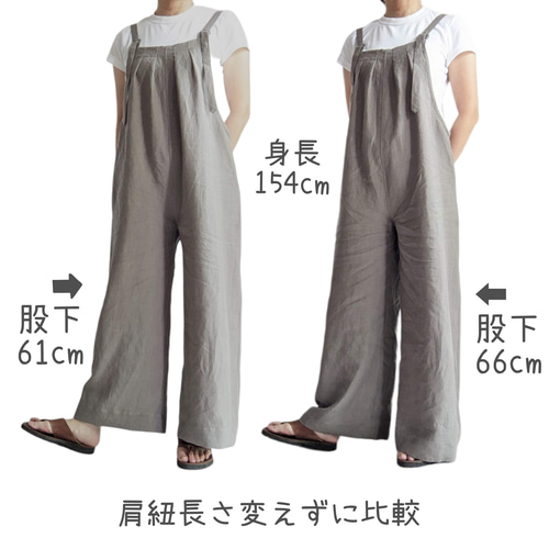 大人のためのサロペットパンツ（瑠璃色 コットンツイル