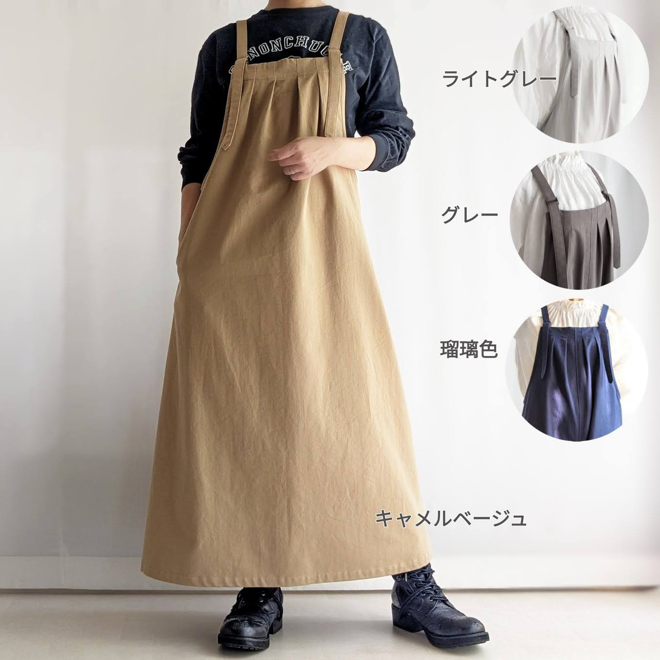 大人のためのサロペットパンツ（瑠璃色　コットンツイル）