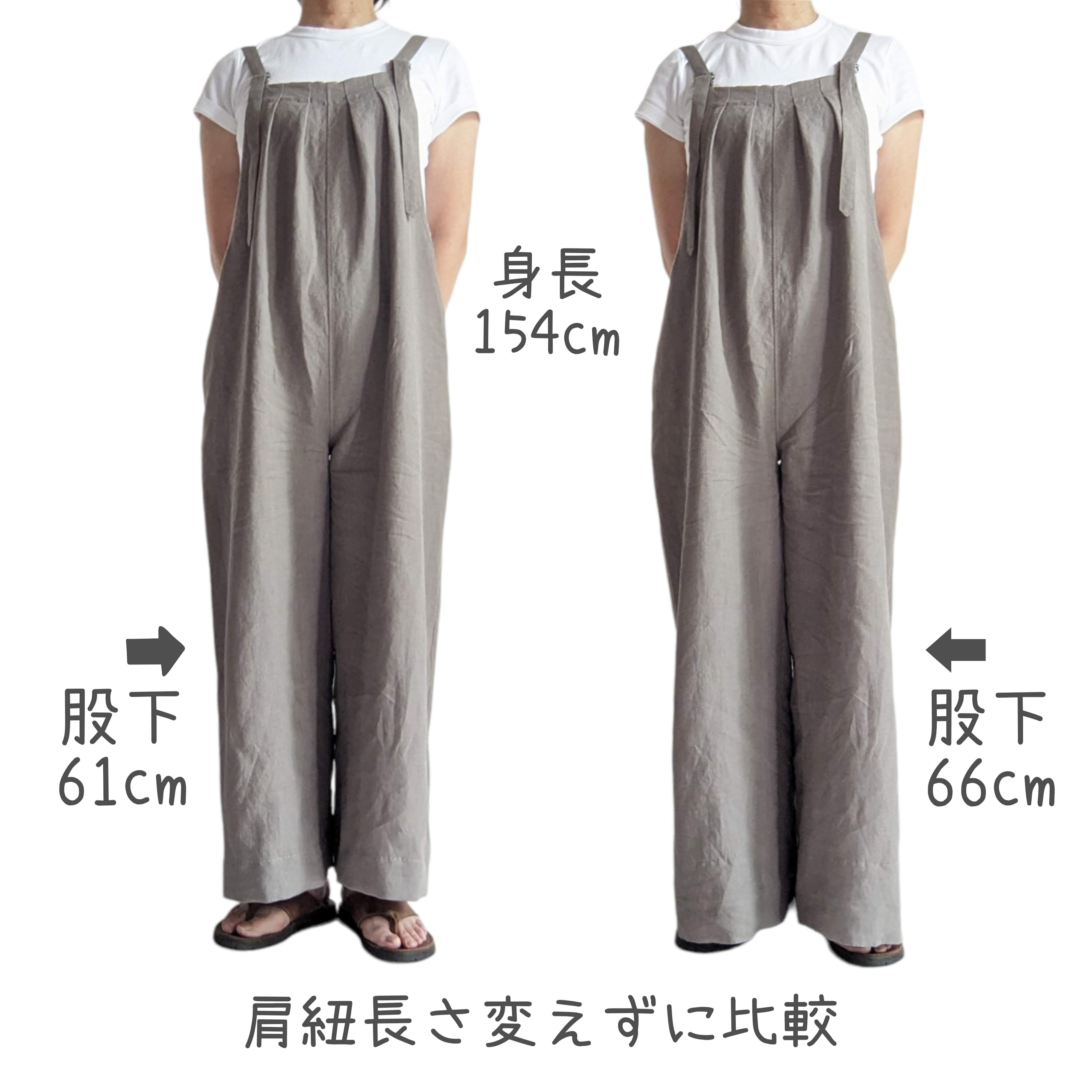 大人のためのサロペットパンツ（瑠璃色　コットンツイル）