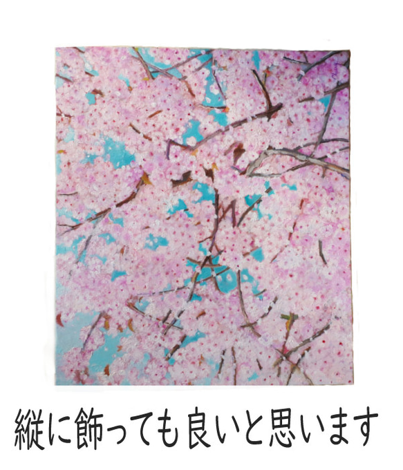 『　HANAMI　』　油絵　手描き　原画 5枚目の画像