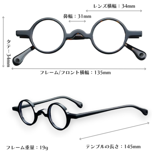 メガネ様 専用ページ⭐️超美品⭐️２個口の１つ⭐️無印⭐️パイン材テーブル ⭐️チェア 文豪の小さな丸眼鏡｜マルチカラー｜老眼鏡・近視用・乱視用