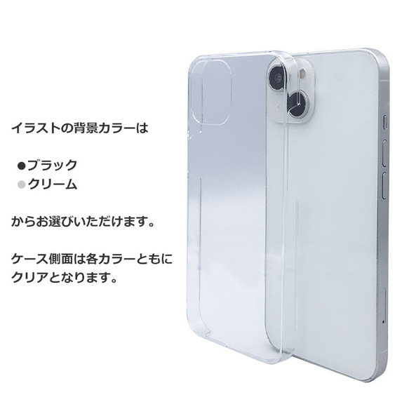 iPhone ケース タイガー iPhoneケース トラ 虎 3枚目の画像