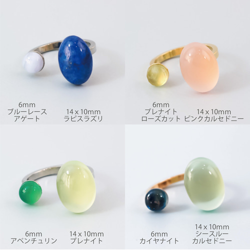 ≪全100種≫2粒選べる天然石＆誕生石 フォークリング／オープンリング