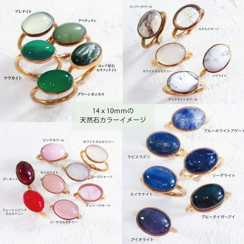 パリピブタ リング 天然石 楽天市場】【マラソン特別価格】ARC アーク