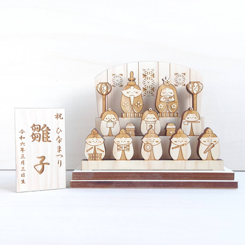 ヒノキの小さなお雛様(三段)】 お雛様 ひな人形 雛人形 ひなまつり