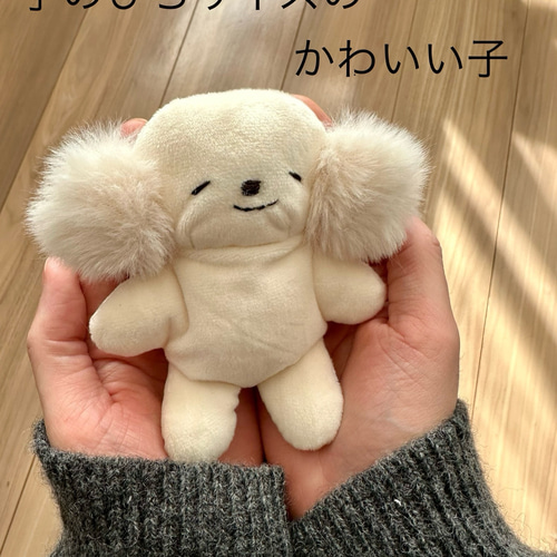 コアラのぬいぐるみ （スノーコアラ1号） ぬいぐるみ 2nd_koara 通販