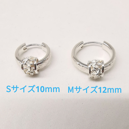 【即日発送】 シルバー925 小さめ10mm 両耳用2個 ピアス ハワイアンジュエリー リングピアス