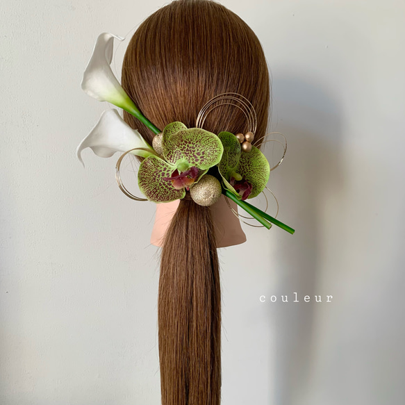 グリーンアジサイのかんざし髪飾り 成人式和装 結婚式 アップスタイル
