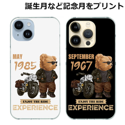 iPhone14 ケース バイク iPhone13 iPhone12 Pro Max mini 熊 ベアー ライダー 1枚目の画像