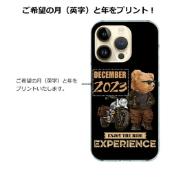 iPhone14 ケース バイク iPhone13 iPhone12 Pro Max mini 熊 ベアー ライダー 3枚目の画像