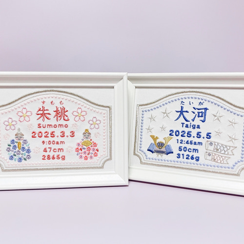柔らかくて淡い色合いの”ひな祭りモチーフ“刺繍命ボード 命名書 名前旗