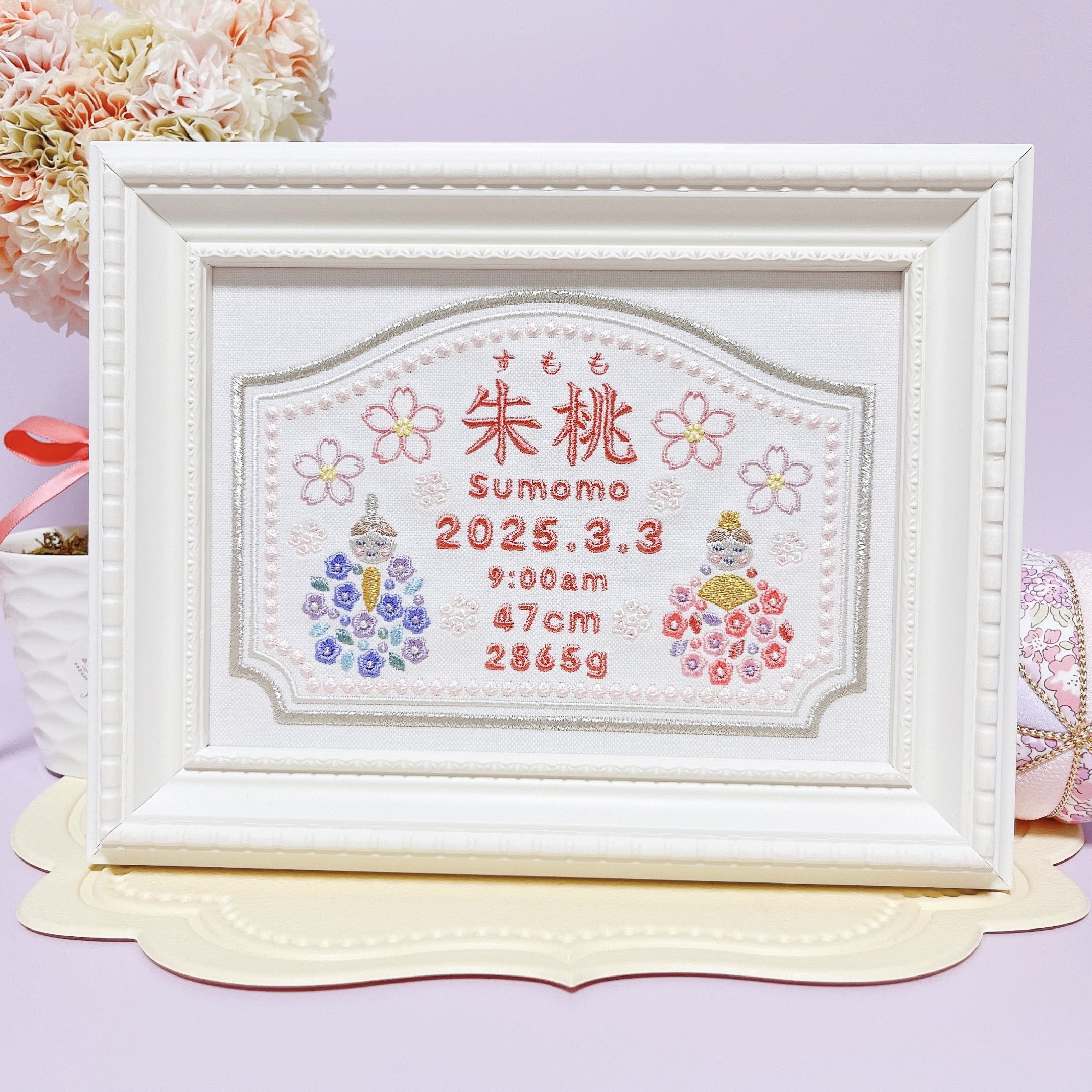 柔らかくて淡い色合いの”ひな祭りモチーフ“刺繍命ボード　　　命名書　名前旗　名入れ　刺繍　オーダー　出産祝い　お食い初め