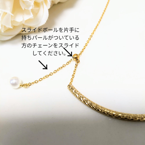 使い方いろいろ！サージカルステンレス】長さ自由自在！パイプ＆パール 