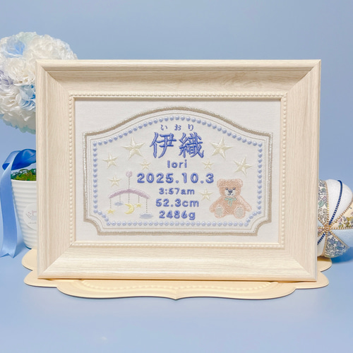みんな大好き“くまさんモチーフ”の刺繍命名ボード 命名書 名前旗
