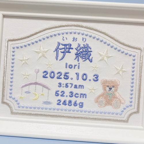 みんな大好き“くまさんモチーフ”の刺繍命名ボード 命名書 名前旗