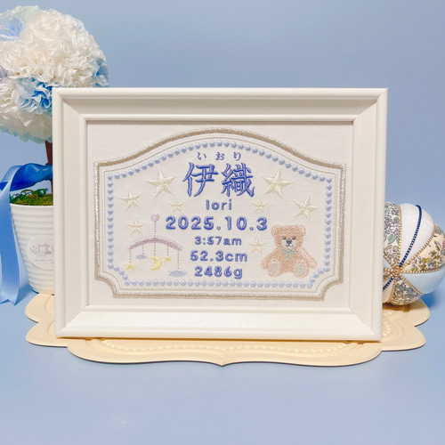 みんな大好き“くまさんモチーフ”の刺繍命名ボード 命名書 名前旗 名