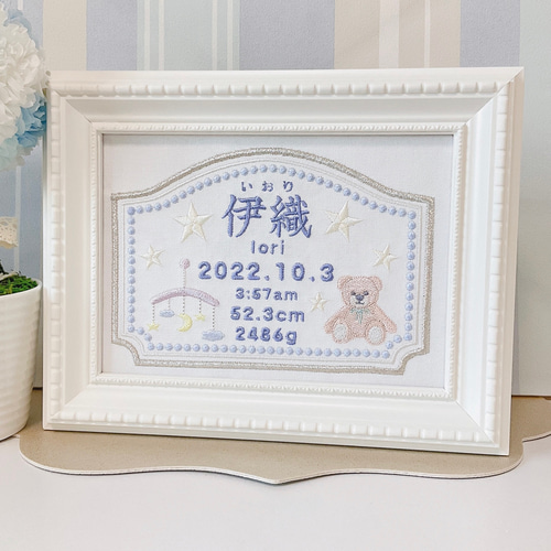 みんな大好き“くまさんモチーフ”の刺繍命名ボード 命名書 名前旗