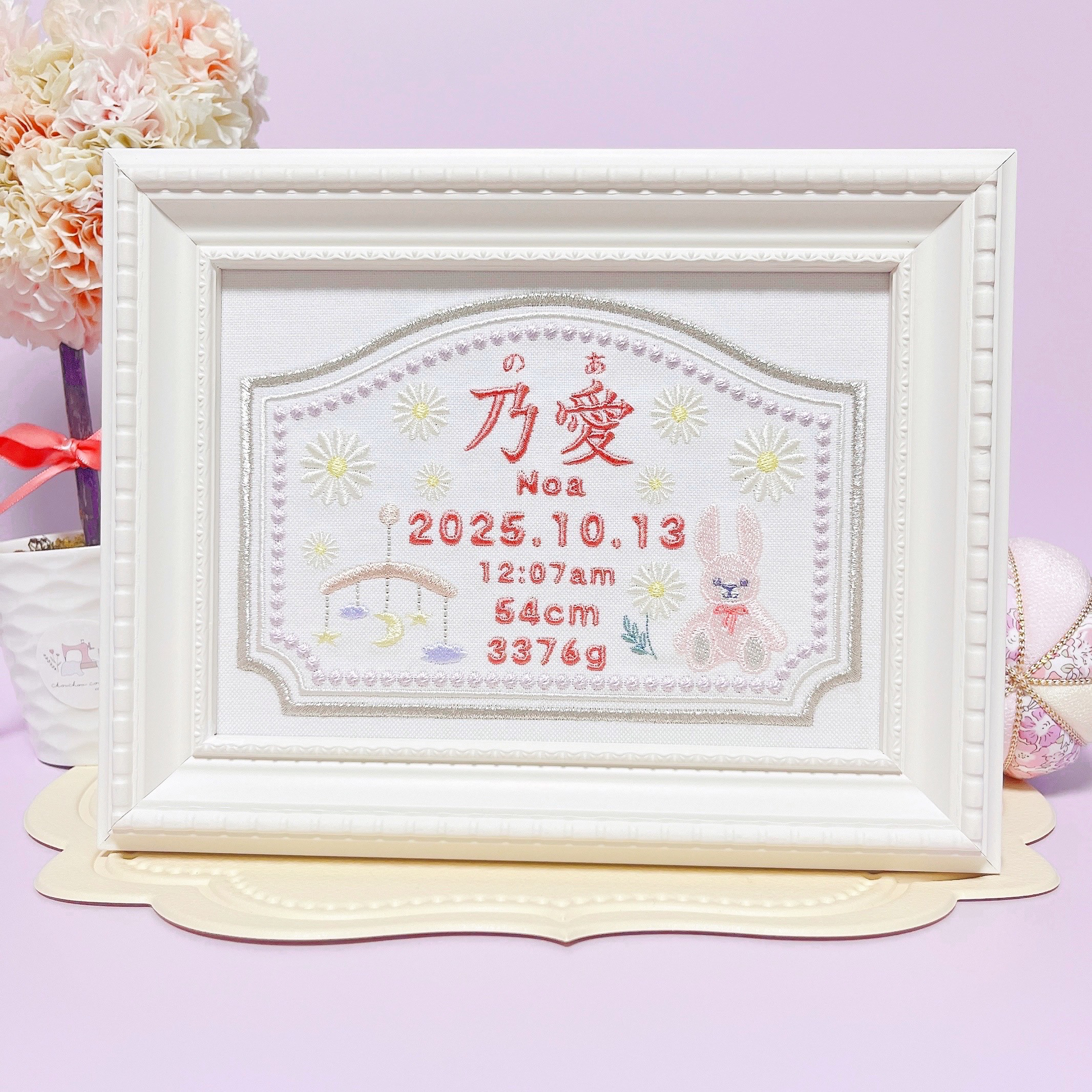 みんな大好き“うさぎさんモチーフ”の刺繍命名ボード　　　命名書　名前旗　名入れ　刺繍　オーダー　出産祝い　お食い初め