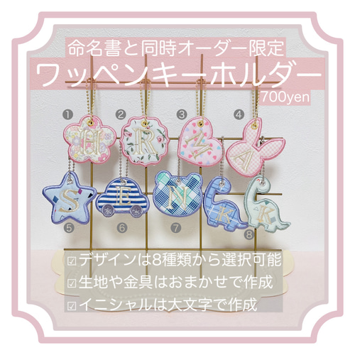 上品でかわいい”バレエモチーフ“の刺繍命名ボード 命名書 名前旗 名