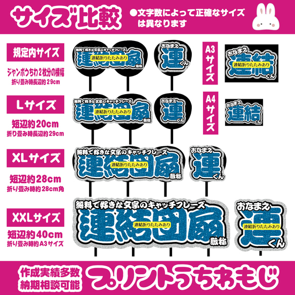 【即購入可】横連結うちわ文字　折りたたみ加工　Lサイズ　千鳥格子　星　メンカラ　推し色　灰色　グレー　勘亭流　筆文字 4枚目の画像