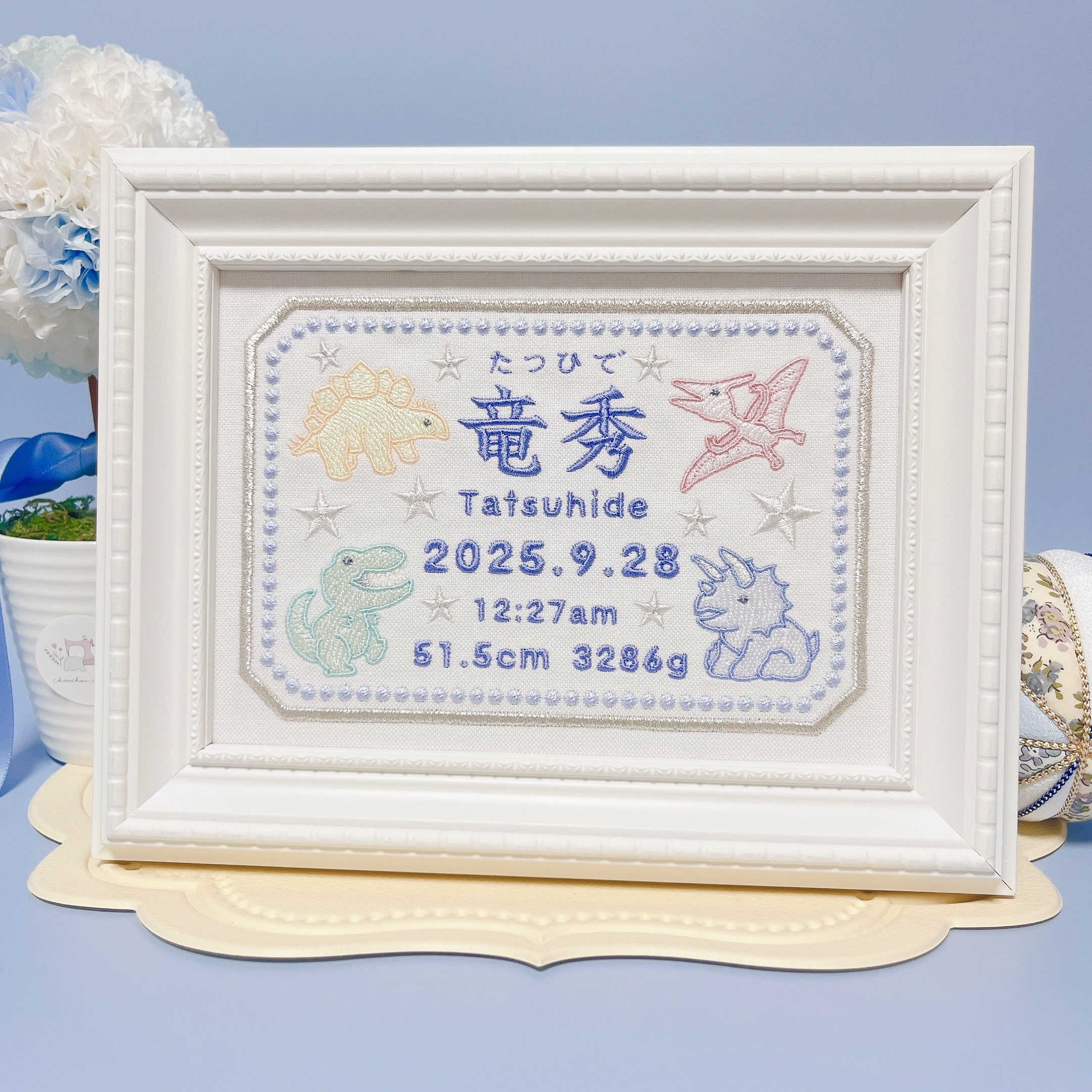 かわいい&かっこいい“恐竜モチーフ”の刺繍命名ボード　　命名書　名前旗　名入れ　刺繍　オーダー　出産祝い　お食い初め