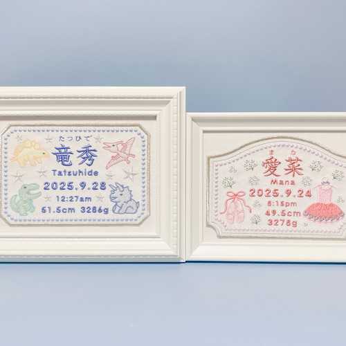 かわいい&かっこいい“恐竜モチーフ”の刺繍命名ボード 命名書