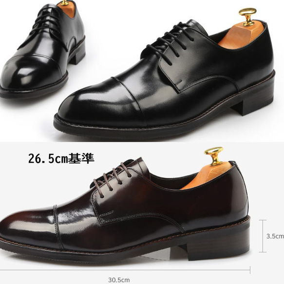 オックスフォード レザーシューズ 本革 メンズビジネスシューズ SHOES STAR オーダーシューズ（rscu） EI1932980235(14850円)