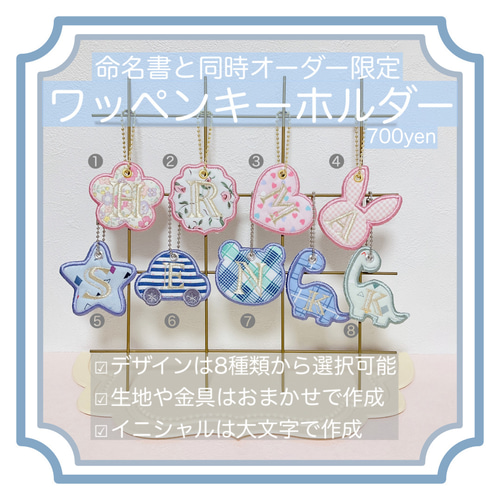 上品で淡い色合いの”こどもの日モチーフ“の刺繍命名ボード 命名書 名前