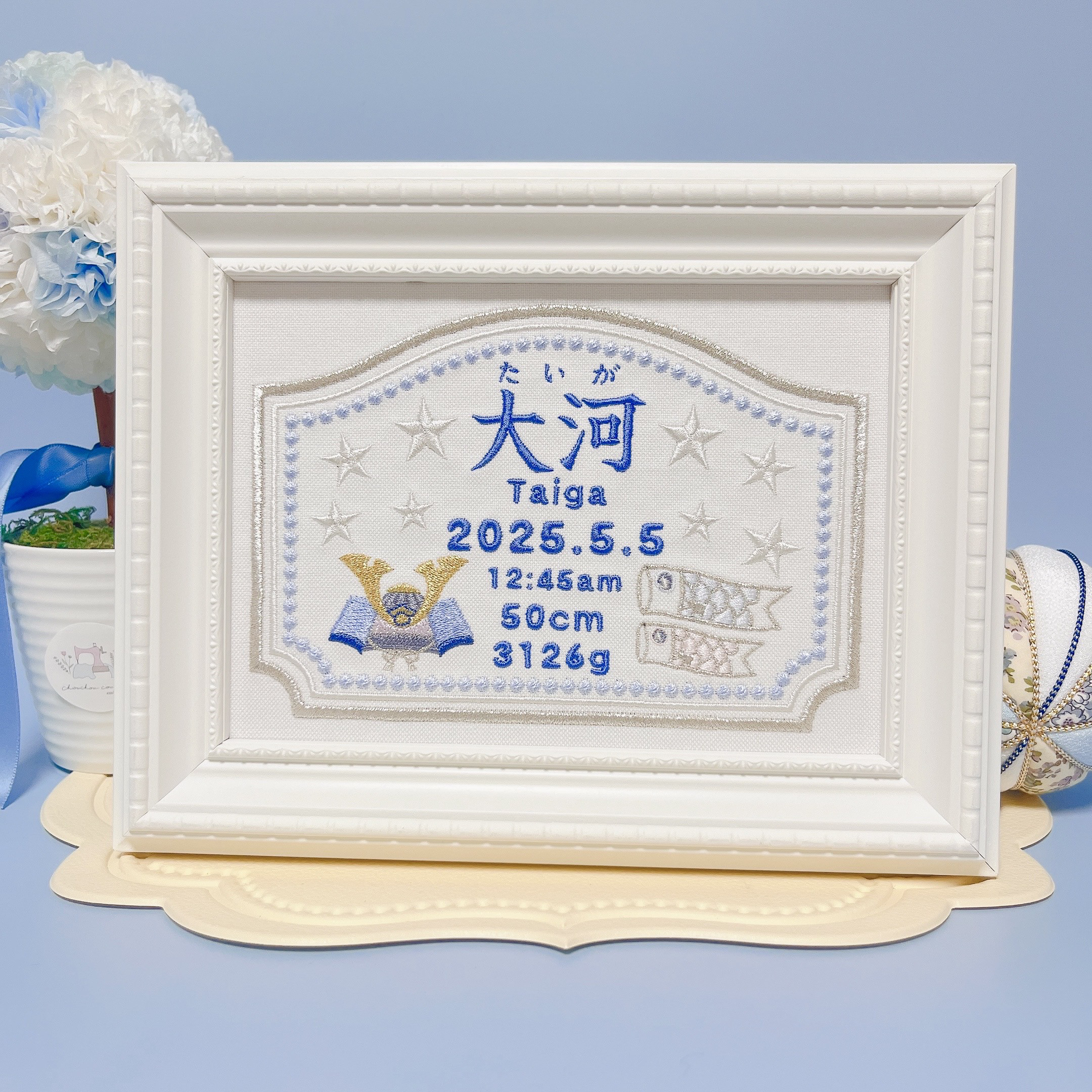 上品で淡い色合いの”こどもの日モチーフ“の刺繍命名ボード　　命名書　名前旗　名入れ　刺繍　オーダー　出産祝い　お食い初め 5,062円