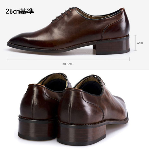 オックスフォード レザーシューズ 本革 メンズビジネスシューズ SHOES STAR オーダーシューズ（rscu） 