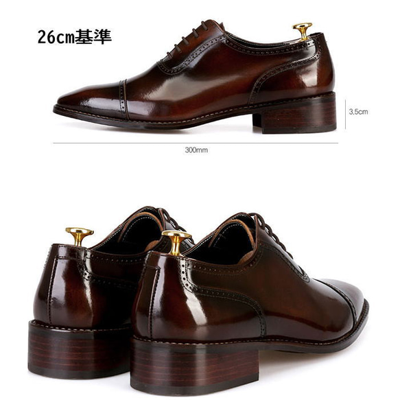 オックスフォード レザーシューズ 本革 メンズビジネスシューズ SHOES STAR オーダーシューズ（rscu） 