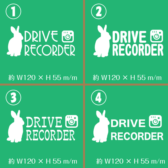 ドラレコ　ステッカー　うさぎ 2枚目の画像